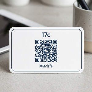 黑丝商务二维码